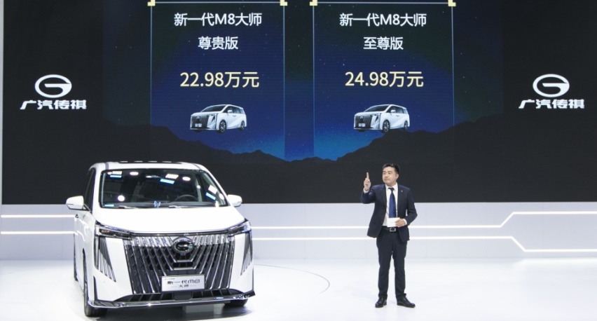 主打价值升级 豪华MPV新卷王——新一代M8大师正式上市