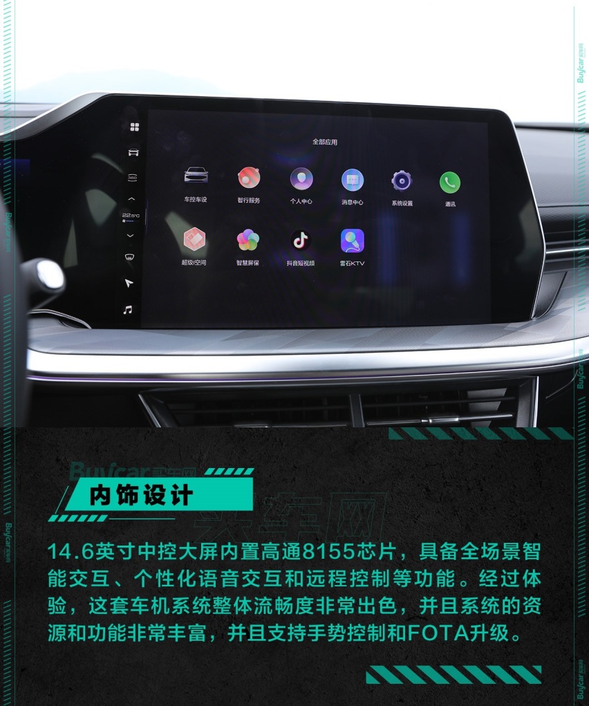 以“青春”之名，不负期待，试驾哈弗神兽
