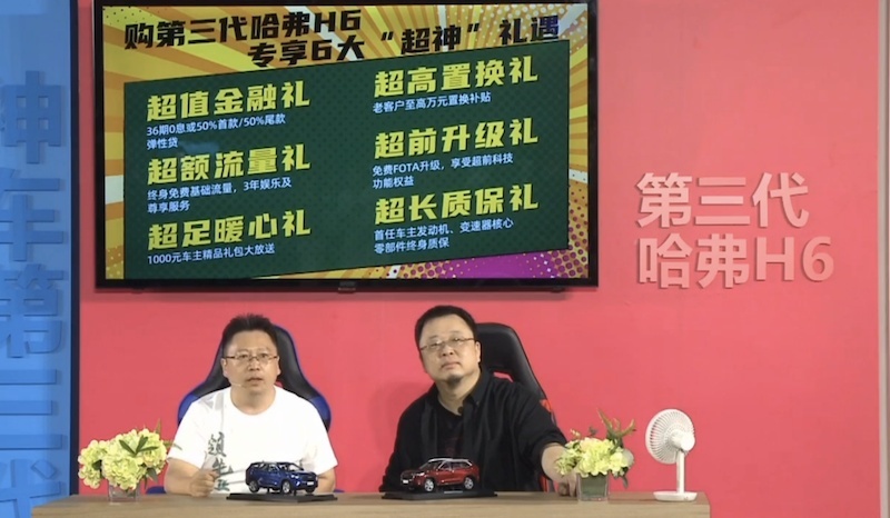 礼遇.png