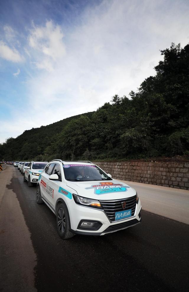 相信明天——韩红爱心百人援滇纪实终章