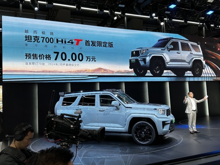 限量70台/售价70万，坦克700Hi4-T首发限定版首发开启预售