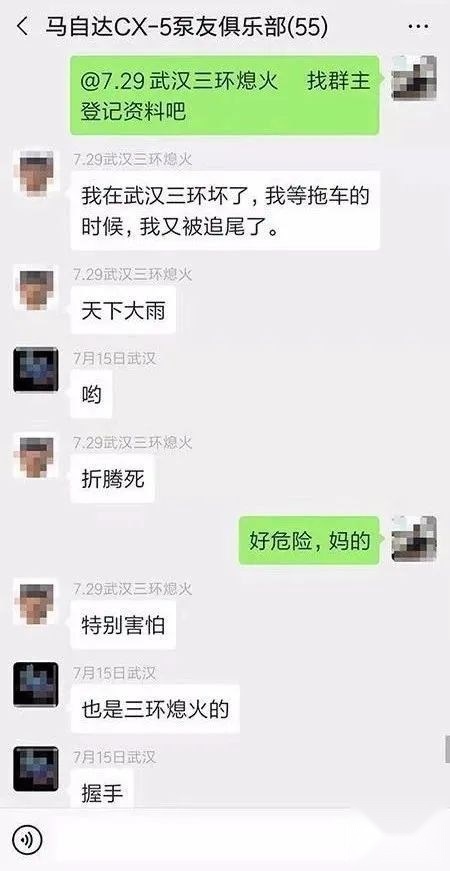 315丨长安马自达拿什么拯救你糟糕的品控
