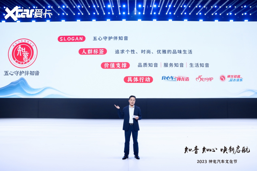 加速双品牌融合和产品投放节奏 神龙汽车新店开业不断三车齐上市