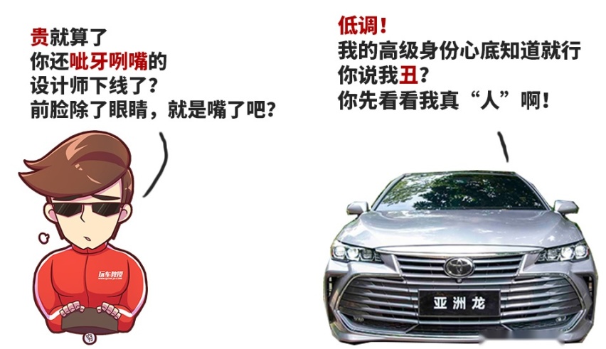 一线大牌B级车只要16万 还是这些便宜新车才能火！