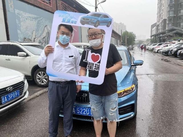 星瑞“驾”到 “吉”刻出发 “你的幸福 吉利接驾”活动火热进行中