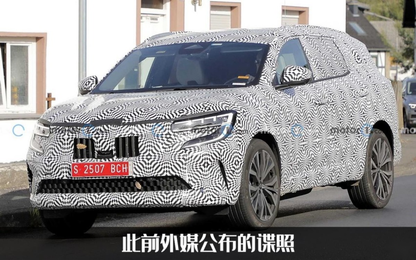 摇身一变成SUV？全新一代雷诺Espace预告发布，还有3种动力可选