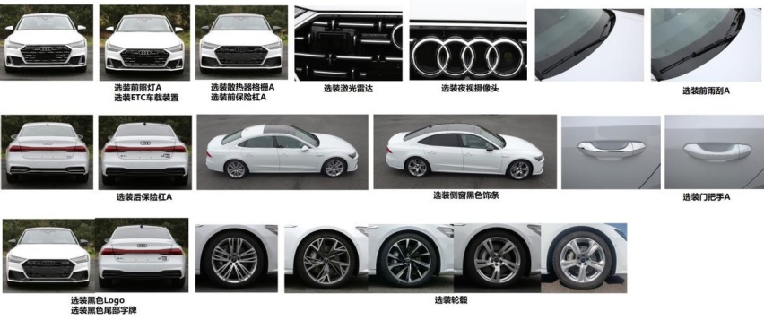 国产A7L即将开始限量预售，没了掀背尾门你还爱吗？