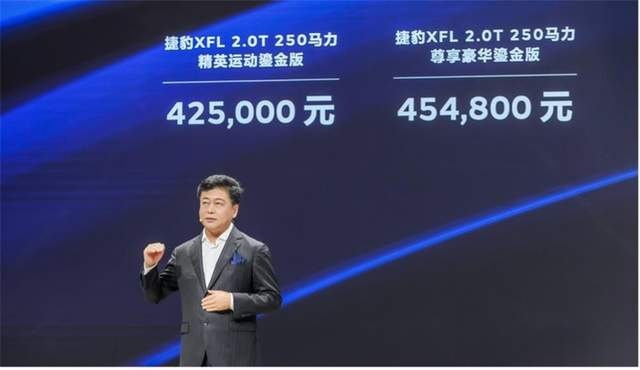 F-TYPE 75周年典藏版上市 捷豹路虎登陆2023上海车展