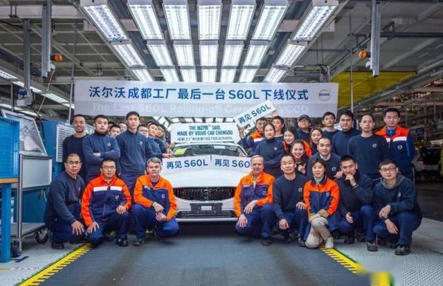 车动态：长安全新车型曝光；沃尔沃S60L停产；斯柯达或将独立