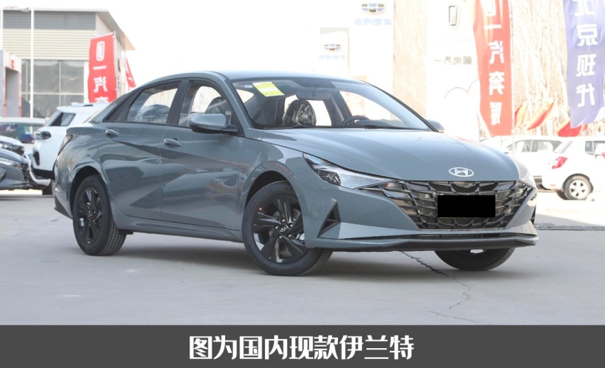 9万起售有对手吗？新款北京现代伊兰特N实车曝光，或8月上市