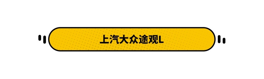 曾经加价还一车难求，现在优惠好几万，这些车能买吗