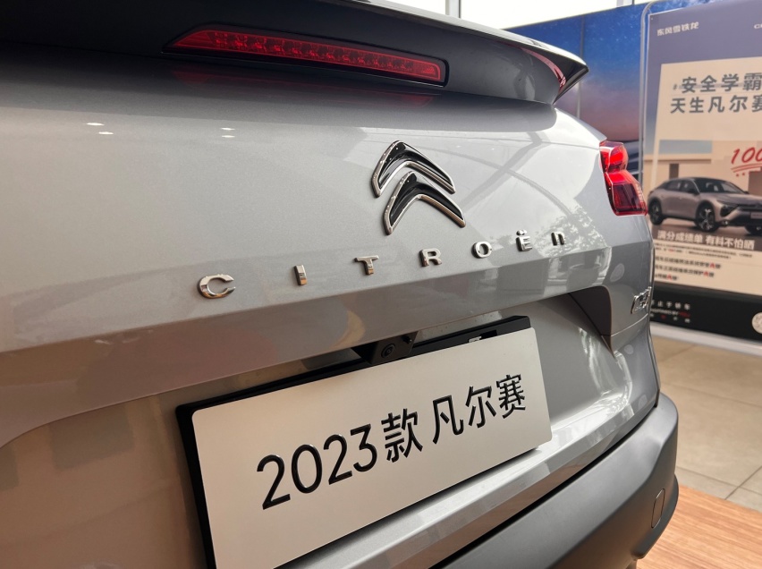 实拍2023款凡尔赛C5 X：除了出众的颜值，科技配置进一步升级！