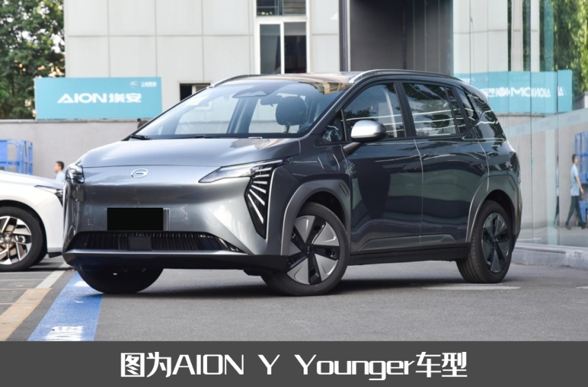 AION Y Younger星耀版上市，7000元换5项配置愿意吗？