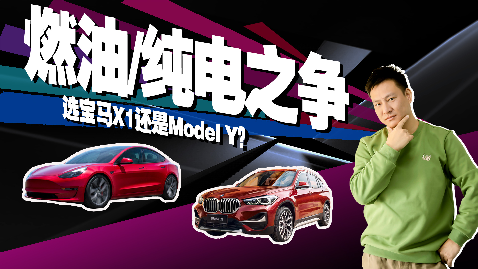 ȼ/֮30fAIRX1߀˹Model Y