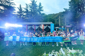 祺向往S7智趣家庭露营节西安站成功举办！