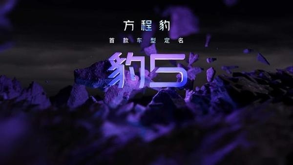 半年销量破百万 比亚迪是怎么做到的？