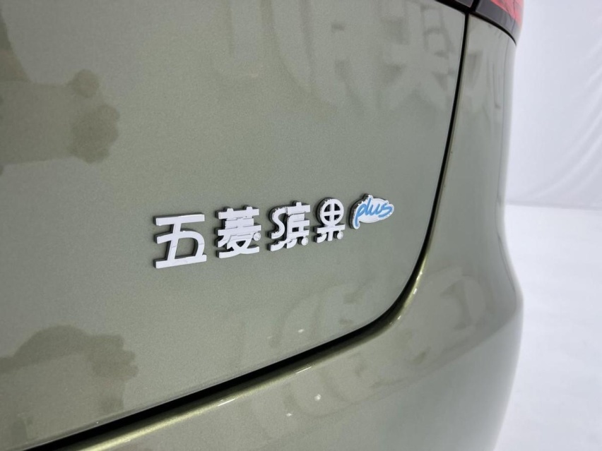 小型纯电燃起价格战！五菱缤果PLUS切入8万级市场 ，你拒绝得了吗