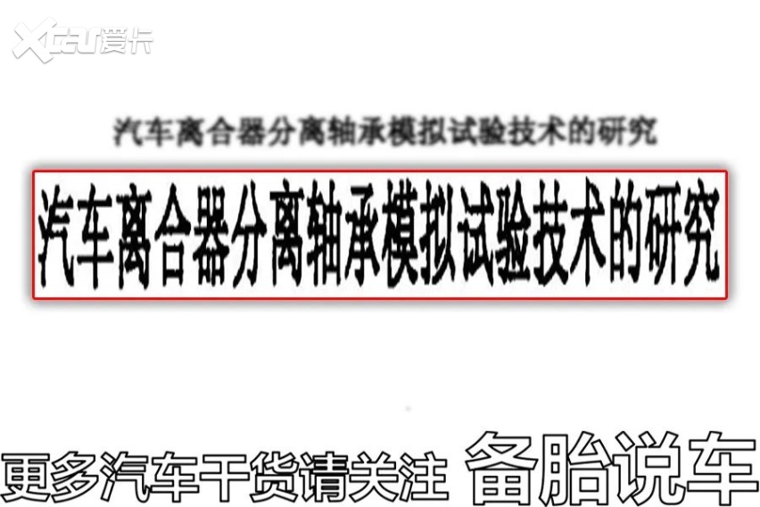 手动挡真的不能做的5件事