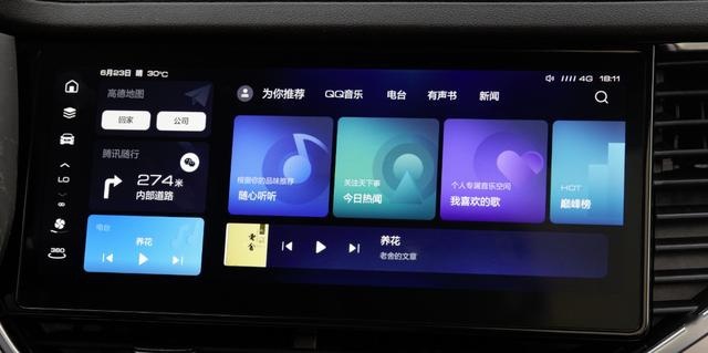 打通B站，解决离线焦虑！哈弗新一代智能网联系统发布