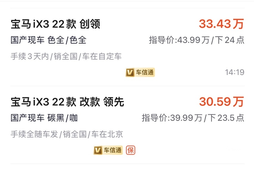奔驰EQC降价后仅需30万出头，你是买它还是买比亚迪唐EV？
