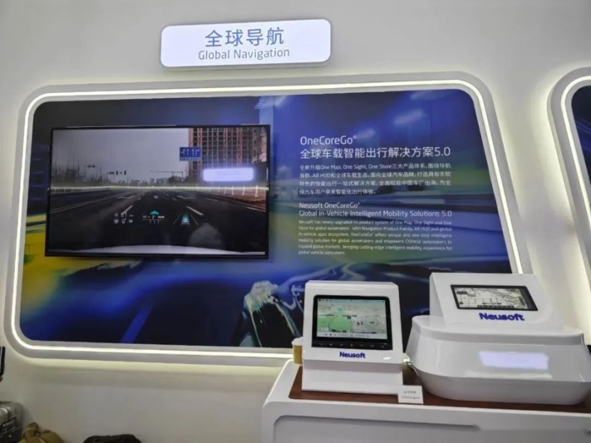 东软为中国汽车品牌出海打造了一扇“任意门”