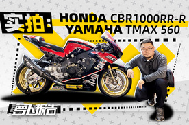 雅马哈TMAX 560 本田3R奥古斯塔F3 SS车展亮相