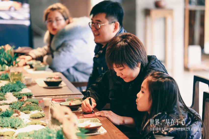 世界,尽在于心 全新梅赛德斯-奔驰S级轿车私享品鉴圆满落幕