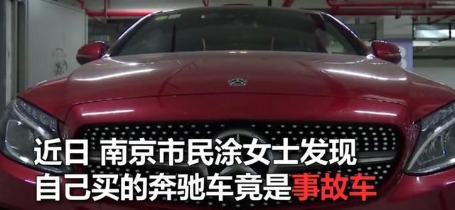 谁说买新车能放心？2019奔驰用事实告诉你，一定要擦亮眼睛