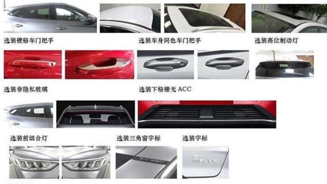 3分钟看车圈：全新哈弗H6曝光，可能会带有2种混动