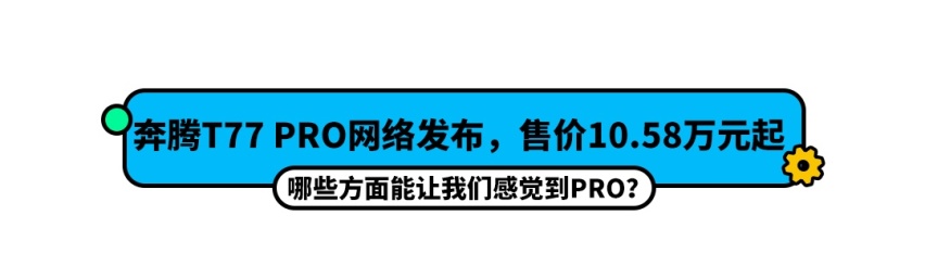 全系1.5T，10.58万起，又一台升级版国产SUV上市！