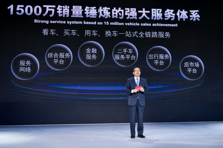 开辟第二战场，启辰Ve概念车与启辰大V DD-i超混动正式亮相