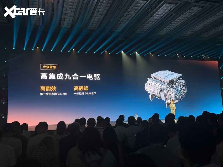 12.99万起，最大续航660km，一汽-大众ID.AURA T6上市