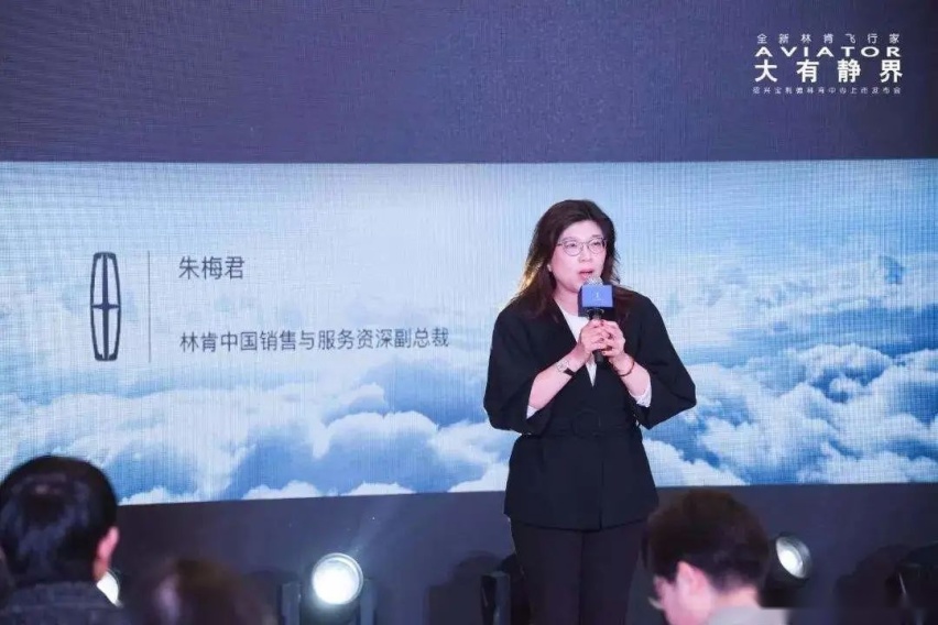 毛京波的光环散去，林肯中国朱梅君能否用实力正名？