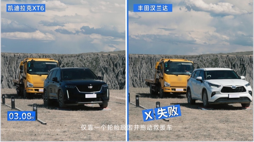 凯迪拉克XT6和丰田汉兰达对决，还是蜂鸟底盘强大！