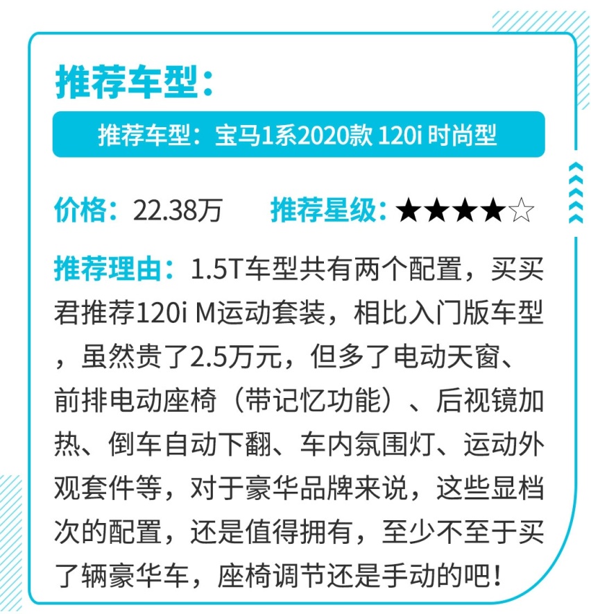 8.99万起，整天被吐槽的这些车，一旦开上还不是“真香”？