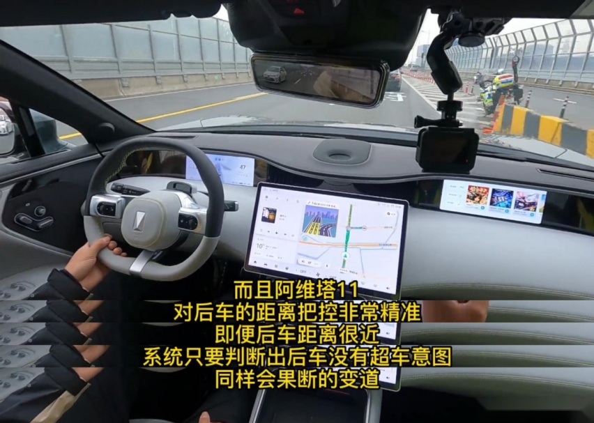 碾压一众老司机，阿维塔11智驾系统表现十分抢眼！