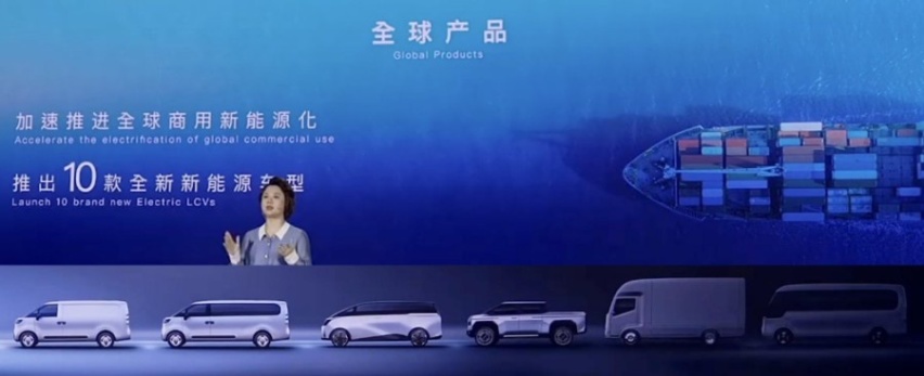 轻客/厢货/轻卡齐发，上汽大通新能源品牌“大拿”发布