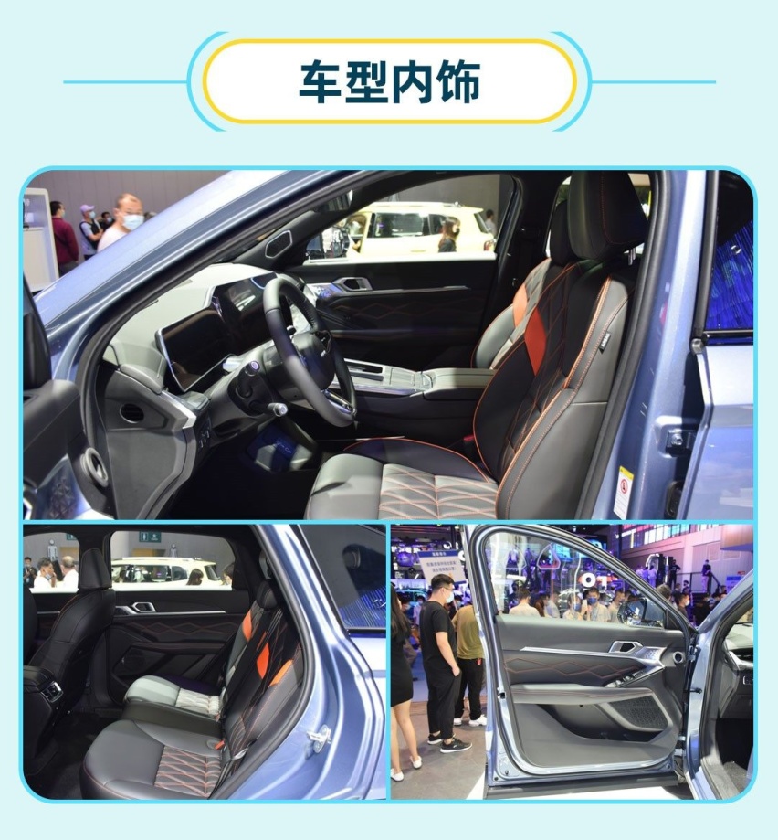 2021成都车展看什么？当然是看“神兽”降临
