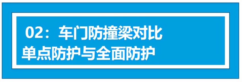 看不见的用料大对决，日系车没有下限，全新4008突破上限