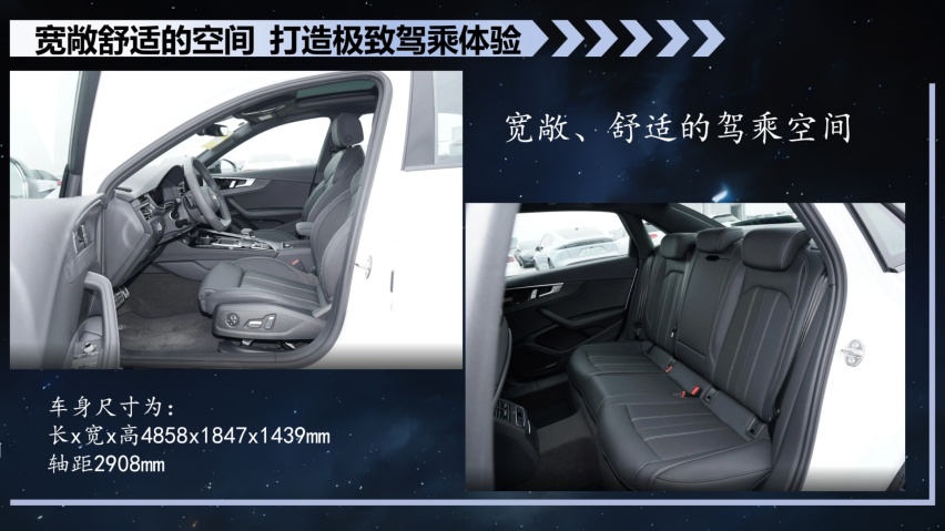 全新奥迪A4L B&O星夜版，与用户双向奔赴，做最懂你的知音伙伴