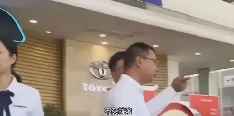 买十万元的车被歧视？一汽丰田销售拿顾客撒气！