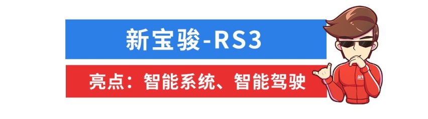 十佳发动机，8秒破百，不到8万块这SUV月销才1000来辆~