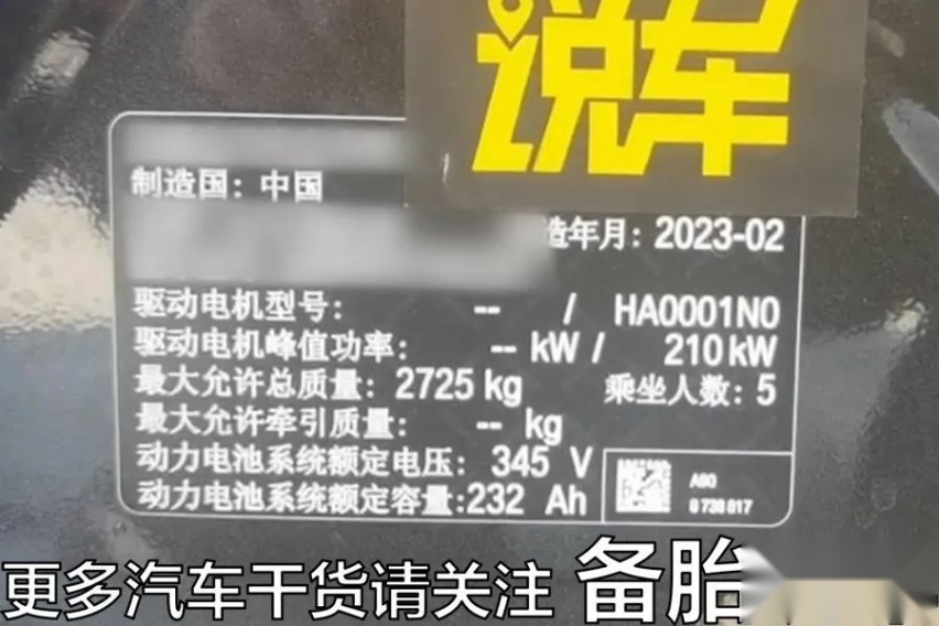 提新车，一定要检查的7个地方