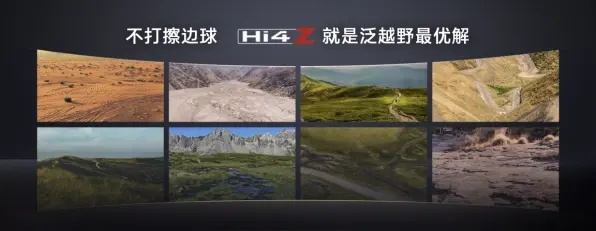 长城说 4.0T V8要来，实际上又搞了一套“泛越野”的插混Hi4-Z