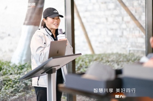 星光Club第十四季携手共创 首届生态主题大会点亮梦想