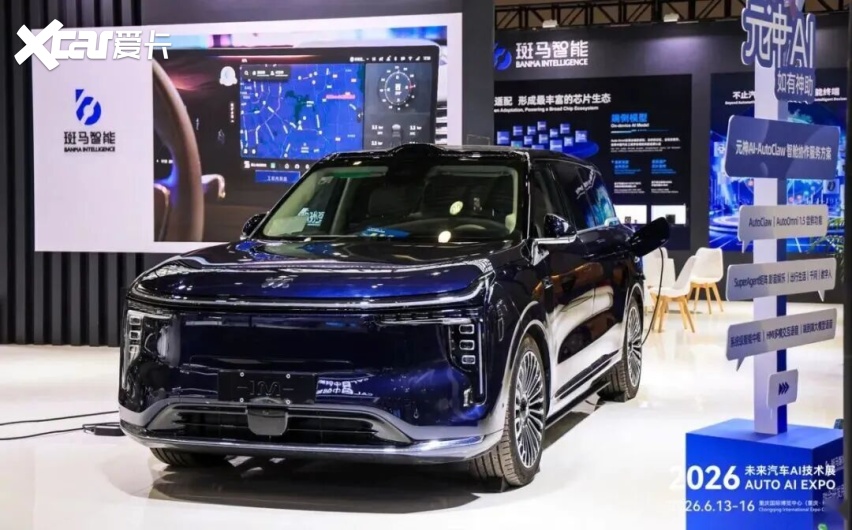 不止拼硬件!重庆 AI 车展揭露行业新竞争风向