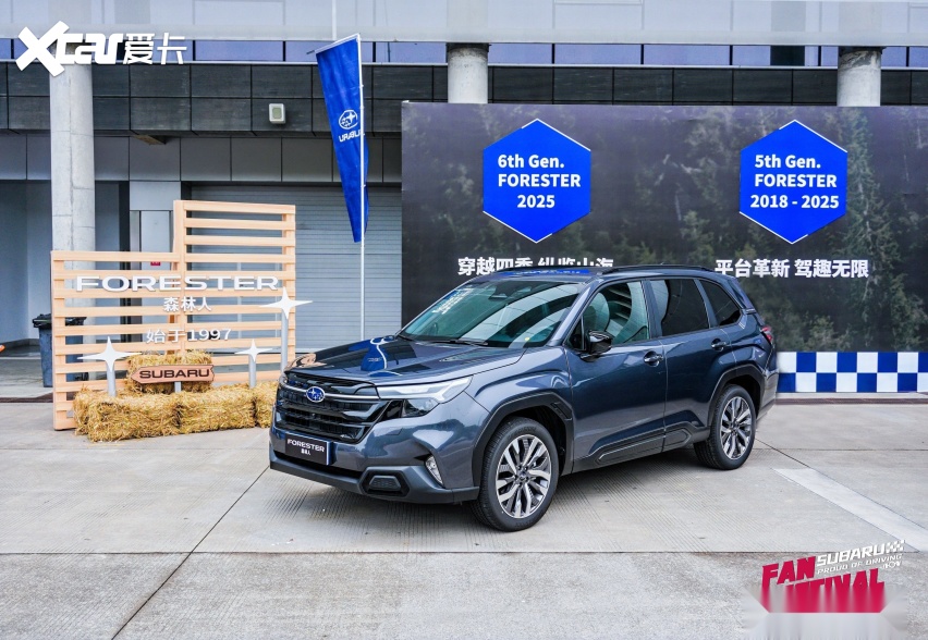 燃爆浙赛，斯巴鲁粉丝嘉年华热血收官