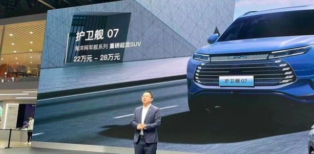 比亚迪家族车型齐上阵，各大自主品牌车型惊艳亮相！