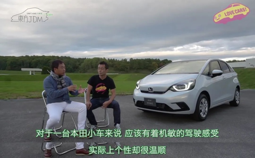 如果变成这样，新飞度会让你失望吗？
