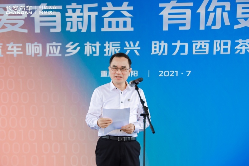 公益帮扶长安在行动，朱华荣上阵给酉阳茶油代言